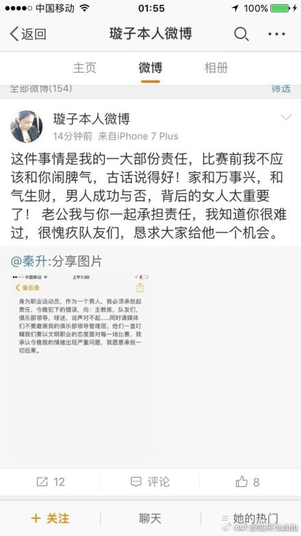 “利物浦有赢球的信念，我们总是想要获胜，拿到三分，这是很难的事情，但这是我来到这里的原因，我很享受这种压力。